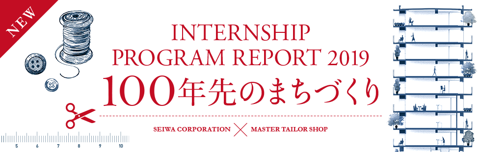 INTERNSHIP PROGRAM REPORT